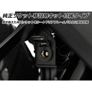 _[bq USBfA\Pbg USB-A/USB-Cw[\Pbgڐ݃LbgiubNj R1300GS W13800-000