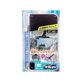 星光産業 サンバイザー L EE70