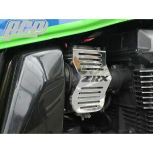 ACP ZRX400pbLLuTChJo[ ZRX400 ZRX400-2 STO063