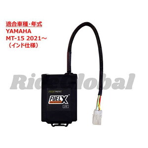 Race Dynamics FUELX LITE MT-15iChdlj NBX-YA-MT-15-L