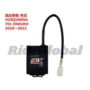 Race Dynamics FUELX LITE 701 ENDURO NBX-HQ-EN-701-L