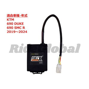 Race Dynamics FUELX LITE 690 DUKE/690 SMC R NBX-KTM-SMCR-69-L