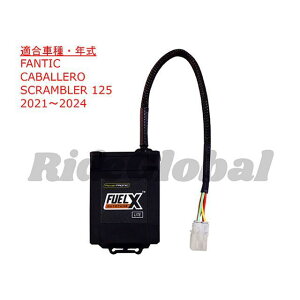 Race Dynamics FUELX LITE CABALLERO SCRAMBLER 125/DELUX NBX-FN-CB125-L