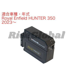 Race Dynamics PowerTRONIC V4 HUNTER 350 PB-EN-C35-01-V4