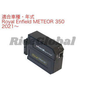 Race Dynamics PowerTRONIC V4 METEOR 350 PB-EN-MT35-01-V4