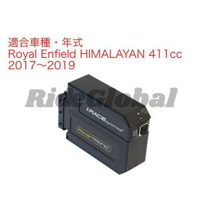 Race Dynamics PowerTRONIC V4 HIMALAYAN 411cc PB-EN-HIMA-01-V4