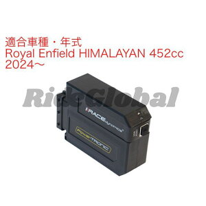 Race Dynamics PowerTRONIC V4 HIMALAYAN 452cc PB-EN-HIMA-04-V4