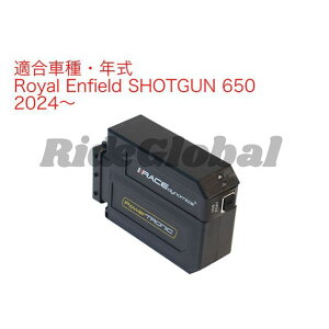 Race Dynamics PowerTRONIC V4 SHOTGUN 650 PB-EN-SG65-01-V4