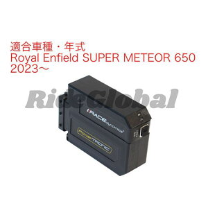 Race Dynamics PowerTRONIC V4 SUPER METEOR 650 PB-EN-SM65-01-V4