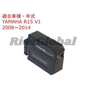 Race Dynamics PowerTRONIC V4 R15V1 PB-YA-R15x-01-V4