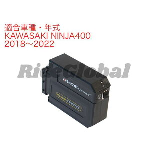 Race Dynamics PowerTRONIC V4 NINJA400 PB-KA-NI40-01-V4