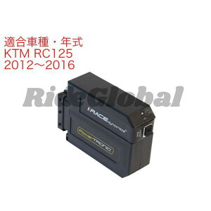 Race Dynamics PowerTRONIC V4 RC 125 PB-KT-RC12-01-V4