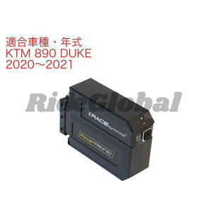 Race Dynamics PowerTRONIC V4 890 DUKE PB-KT-DU89-01-V4