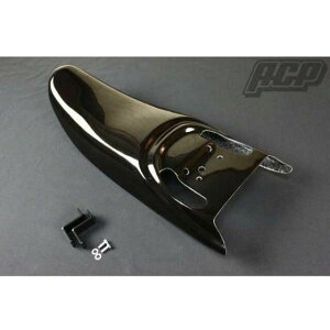 ACP エイプ50 FI 車用 Z2タイプ ロング テールカウル エイプ50FI FRT080