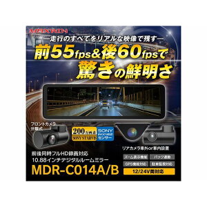 MAXWIN �t�����g55fps/���A60fps�J�������ڃf�W�^���C���i�[�~���[ MDR-C014A MDR-C014A