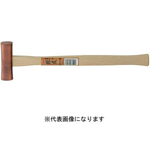 須佐製作所 棟友 ブロンズ四角玄能 450g