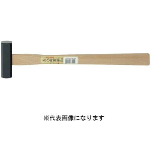 須佐製作所 王将 黒八角玄能 670g