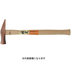 須佐製作所 棟友 ブロンズ船手玄能 中