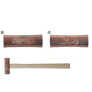 須佐製作所 彫刻ブロンズ四角玄能 225g