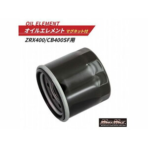 マッドマックス バイク用 オイルエレメント マグネット付き ZRX400/CB400SF オイルフィルター Oリング付き 14-1019HP