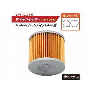 マッドマックス バイク用 オイルフィルター マグネット付き GS400E/バンディット400 オイルエレメント Oリング付き 14-3002HP