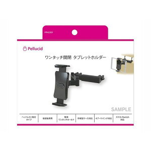 yV[h ^b`J^ubgz_[ A PPH2301