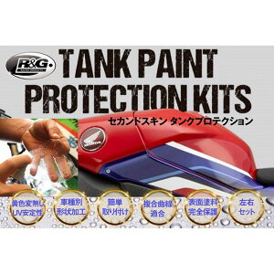 �A�[���A���h�W�[ �Z�J���h�X�L�� �^���N�v���e�N�V���� YZF-R9 RG-SSTP949