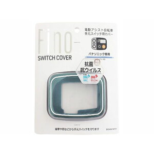 TSBike Fino dAVXgpXCb`Jo[PANA^ TT-05iX[L[O[j
