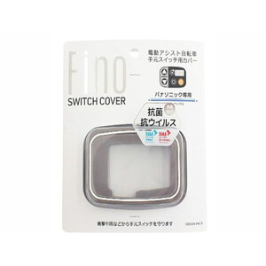 TSBike Fino dAVXgpXCb`Jo[PANA^ TT-05ix[Wj