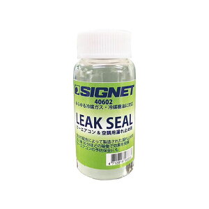 VOlbg 40602 J[GARp R~ߍ 20ml KXRCE\h HFC134aEHFO1234yfΉ 40602
