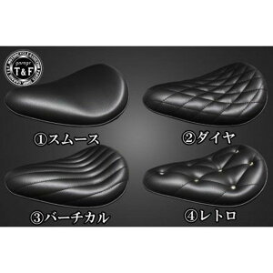 ガレージT&F ドラッグスター400 BSソロシート&スプリングマウントローマウントタイプ用ステーSET ドラッグスター400 ドラッグスター400クラシック タイプ スムース・ブラック ・4024346
