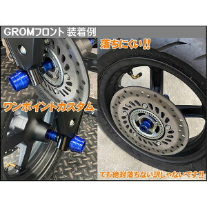 VtgAbv ANXJ[ tgZbg DAX125 GROM J[ ubN 290385-06