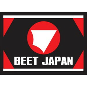 r[gWp BEET[VOtA}bgibh/minij 0692-RMM-06