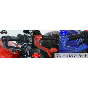 �A�[���A���h�W�[ �u���[�L���o�[�K�[�h�i�u���b�N�j Tenere 700�iXTZ700�j VSR125�ii�j RG-BLG0024BK