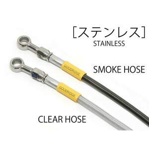 �r���h�A���C�� �t�����g�z�[�X �X�e�����X YZF-R9 �z�[�X�J���[ �N���A 20631830