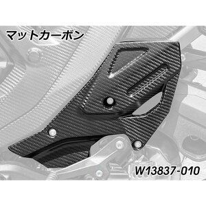 �����_�[���b�q �J�[�{���q�[���v���e�N�^�[ MatteCarbon LH R1300GS Adventure W13837-010