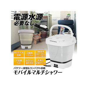 MAXWIN �d�������s�v���o�C���}���`�V�����[ G-MSWH01