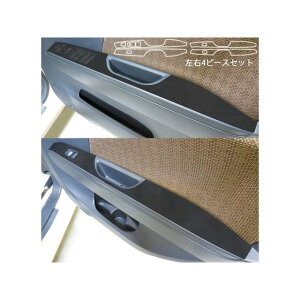 �n�Z�v�� �A�[�g���U�[/�o�b�N�X�L�����b�N �j�b�T�� ���R MG33S�i2011.2�`�j �h�A�X�C�b�`�p�l�� �u���b�N LCBS-DPN16