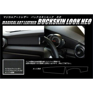 �n�Z�v�� �}�W�J���A�[�g���U�[/�o�b�N�X�L�����b�NNEO MINI �~�j�N�[�p�[ F56�i2014.4�`�j���N�[�p�[S�EJCW���� �C���i�[�p�l�� �u���b�N LCBS-IPMI1