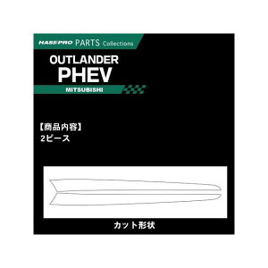 �n�Z�v�� �~�c�r�V �A�E�g�����_�[PHEV GG3W�i2018.8�`�j �h�A�g�����K�[�j�b�V�� �V���o�[ CDTRM-2S