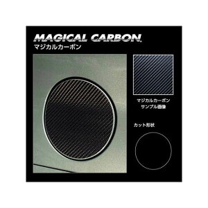 �n�Z�v�� �~�c�r�V ek�N���X�X�y�[�X B30A�n�i2020.3�`�j �t���[�G�����b�h �V���o�[ CFM-19S