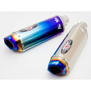 ビートジャパン R-Evo TypeII 汎用 サイレンサー 400mm 汎用 サイレンサー ブルーチタン タイプ 左出し 1004-400-B1