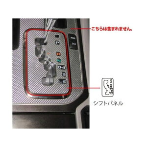 HASEPRO �g���^ �����h�N���[�U�[UZJ100W�i1998.1�`2007.7�j �V�t�g�p�l�� �u���b�N CSPT-20