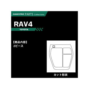 �n�Z�v�� �g���^ RAV4 MXAA50/AXAH50�n�i2019.4�`�j �V�t�g�p�l�� �V���o�[ CSPT-30S
