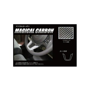�n�Z�v�� �z���_ N-BOX�EN-BOX�J�X�^�� JF3�E4�i2017.9�`�jMC����K�� �X�e�A�����O�p�l�� �u���b�N CSTPH-1