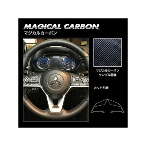 �n�Z�v�� �~�c�r�V ek�N���X B30�n�i2019.3�`�j/ek�N���X�X�y�[�X B30A�n�i2020.3�`�j/ek�N���XEV G B5AW�i2022.6�`�j �X�e�A�����O�X�C�b�`�p�l�� �K�����^ CSWM-8GU