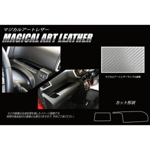 �n�Z�v�� �}�W�J���A�[�g���U�[ �X�Y�L �\���I�o���f�B�b�g MA46S�i2016.11�`�j �_�b�V���{�[�h�g���C �u���b�N LC-DBTSZ1