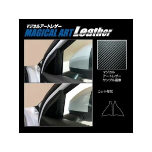 �n�Z�v�� �A�[�g���U�[ �~�c�r�V �A�E�g�����_�[PHEV GN0W P�i2021.12�`�j �t�����g�h�A�R�[�i�[�p�l�� �u���b�N LC-FDCM2