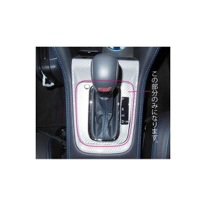 �n�Z�v�� �A�[�g���U�[ �X�o�� �����H�[�O VM4/VMG�i2014.6�`2017.7�j �V�t�g�p�l�� �K�����^ LCGU-SPS10