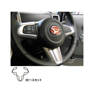 �n�Z�v�� �}�W�J���A�[�g���U�[ �_�C�n�c �E�F�C�N LA700S/710S�i2014.11�`�j �X�e�A�����O�X�C�b�`�p�l�� ���b�h LCR-SWD2